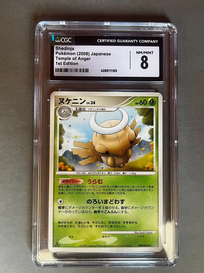 Japanese Temple of Anger Shedinja Pokémon card